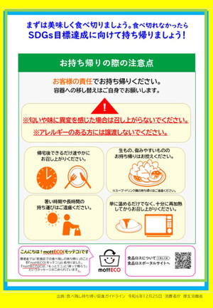 チラシ表
