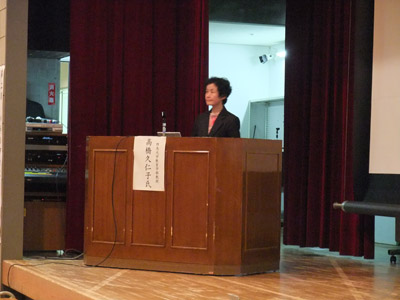 高橋先生講演