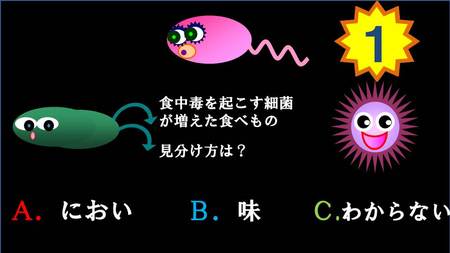 食中毒予防ＣＭスクリーンショット